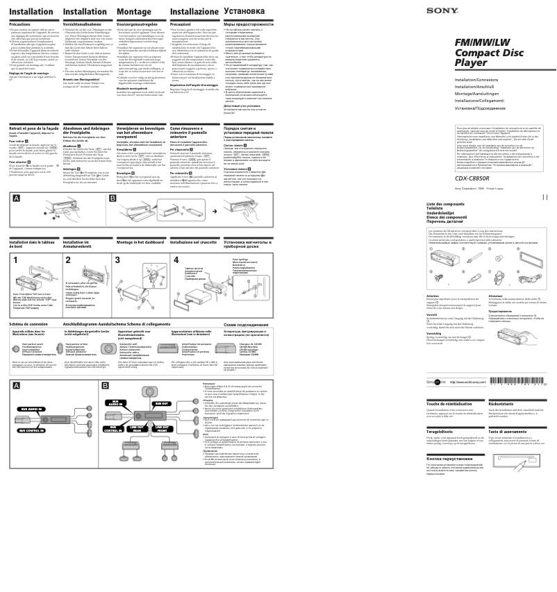 Page 1 de la notice Guide d'installation Sony CDX-C8850R