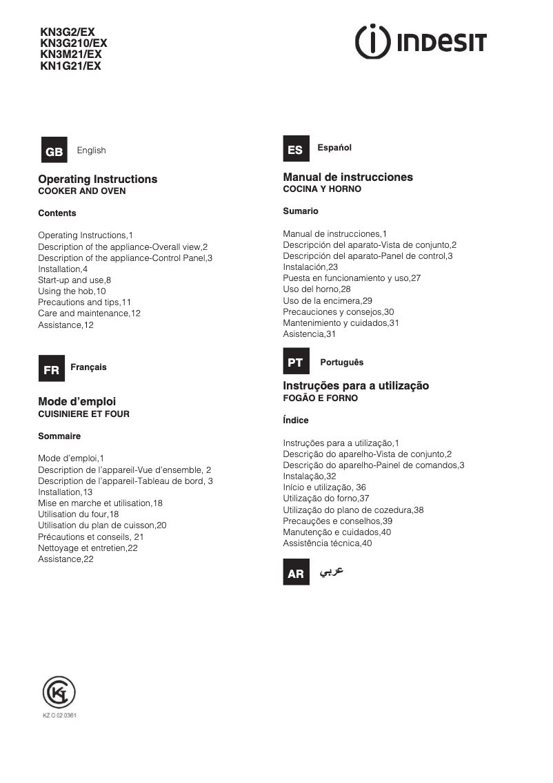Page n°1 - Manuel utilisateur Indesit KN1G21(X)/EX