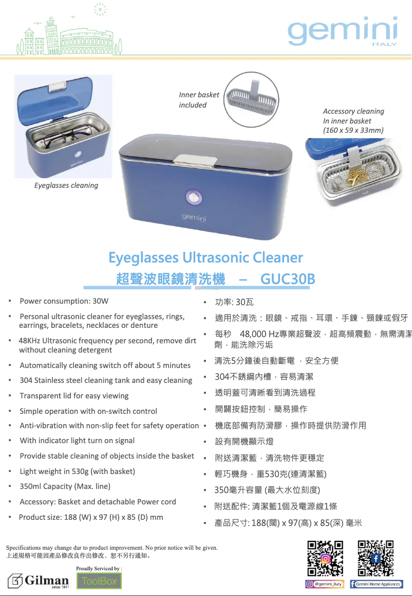 Página 1 del manual Catálogo Gemini GUC30B