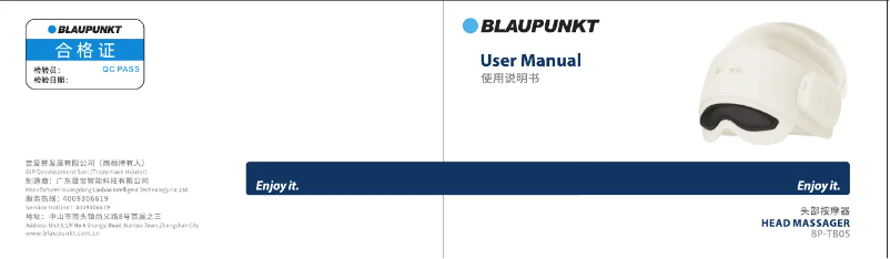 Image de la première page du manuel de l'appareil BP-TB05