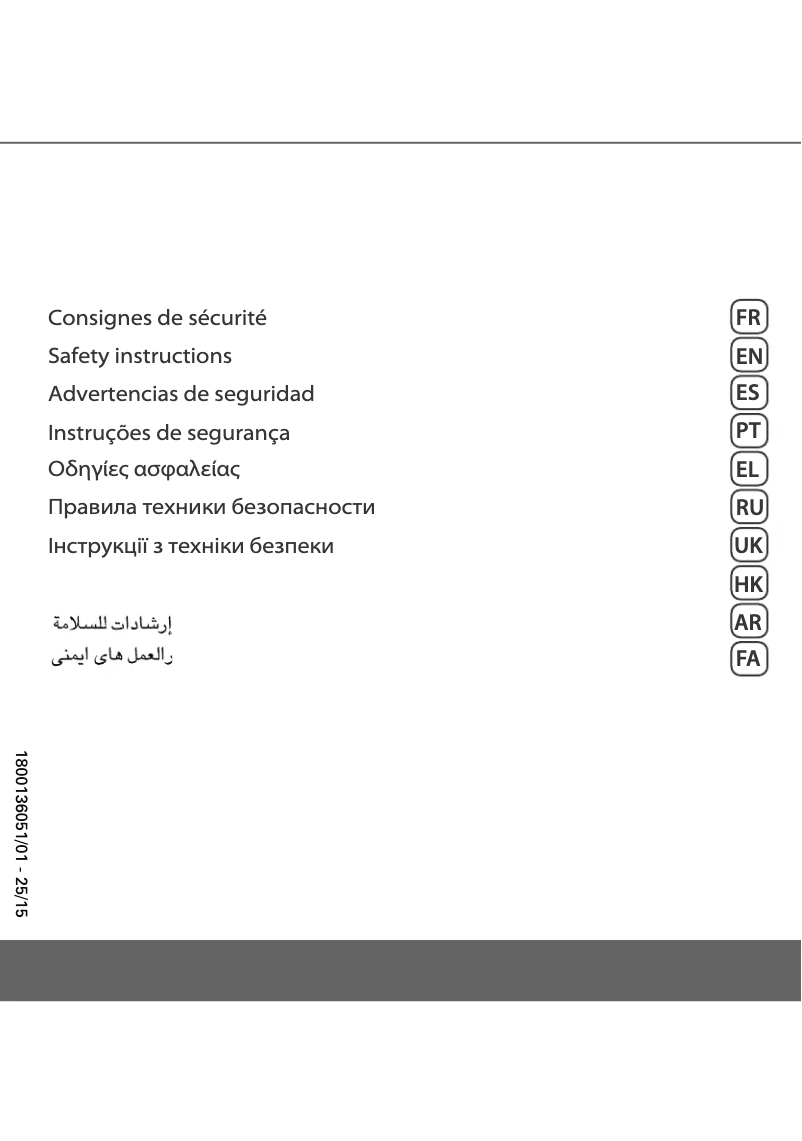 Image de la première page du manuel de l'appareil Instant Confort Aqua SE6510
