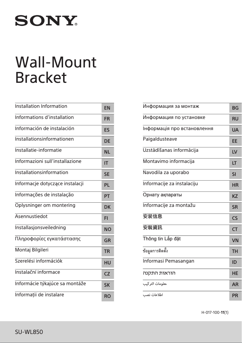 Página 1 del manual Manual de usuario Sony XR-77A80L