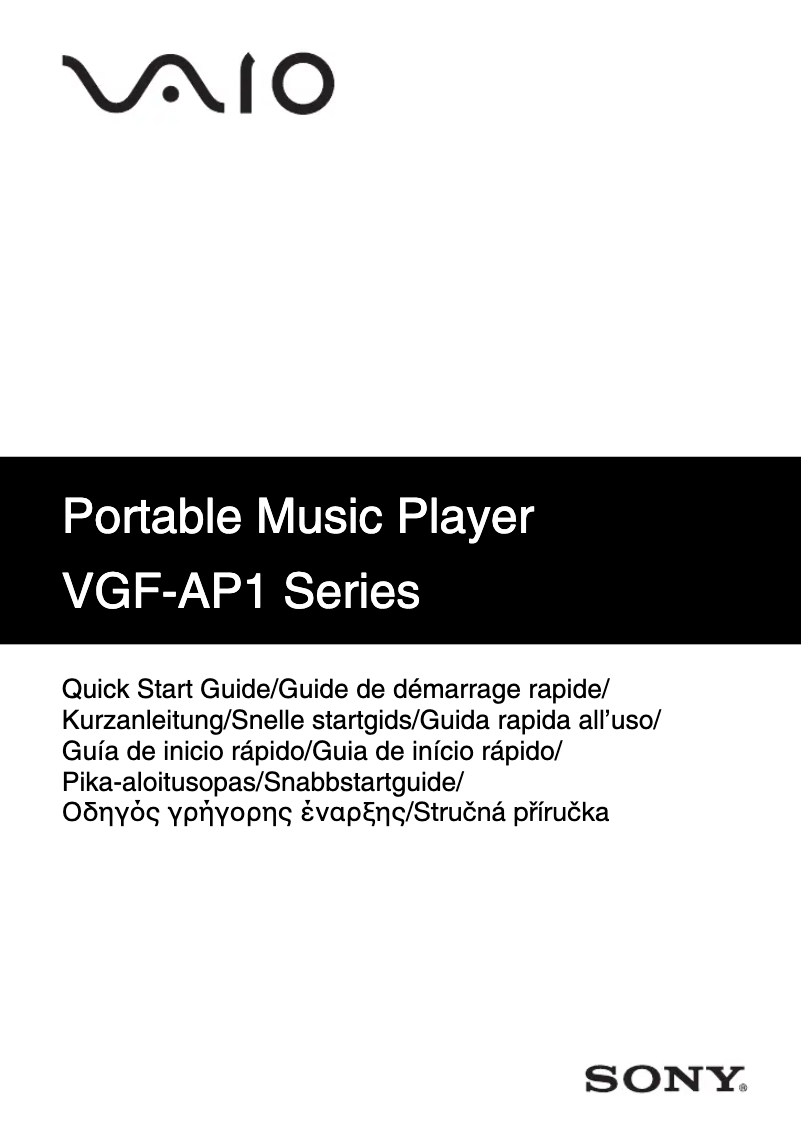 Image de la première page du manuel de l'appareil Vaio VGF-AP1