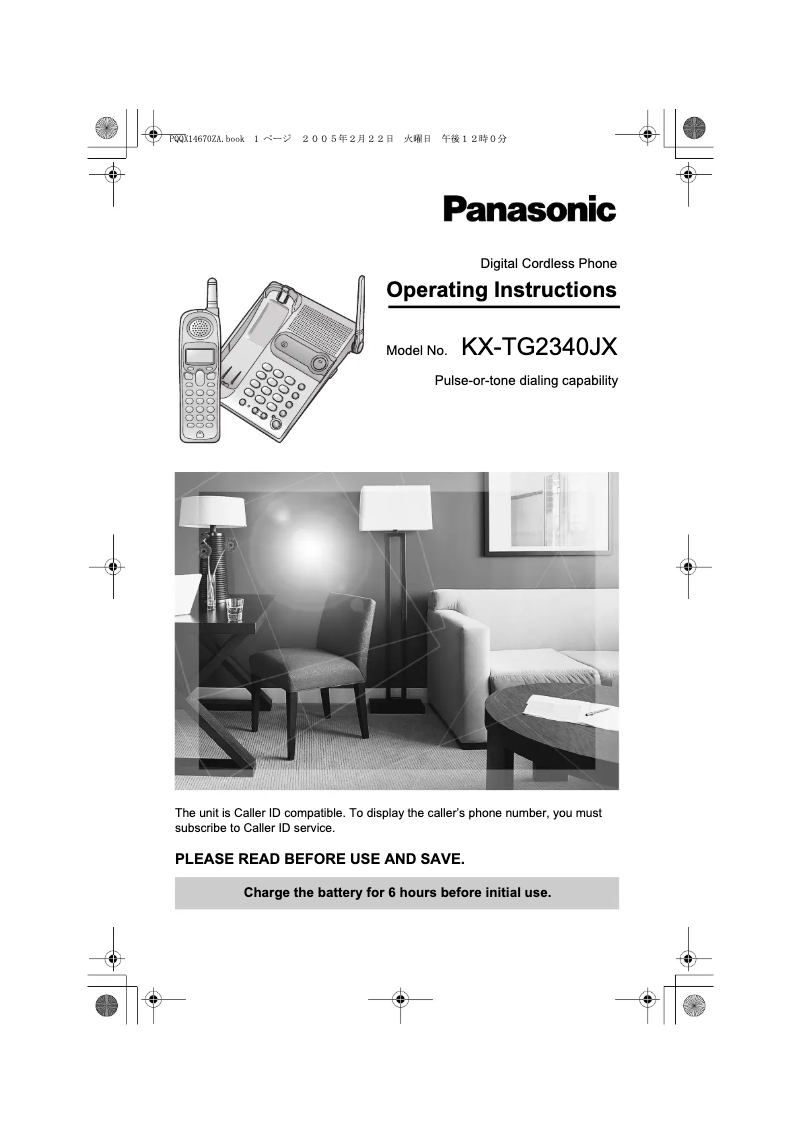 Página 1 del manual Manual de usuario Panasonic KX-TG2340JX