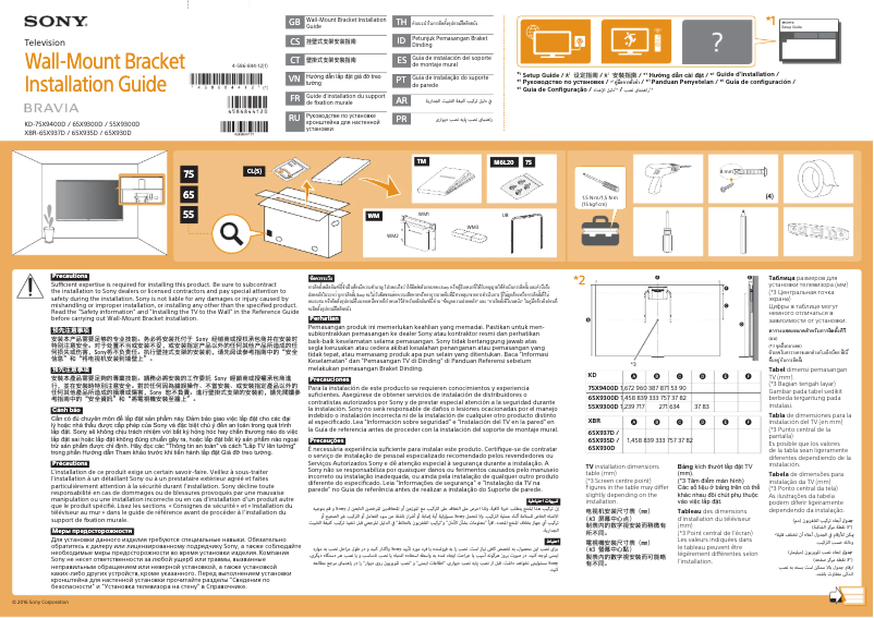 Page 1 de la notice Manuel utilisateur Sony XBR-65X935D