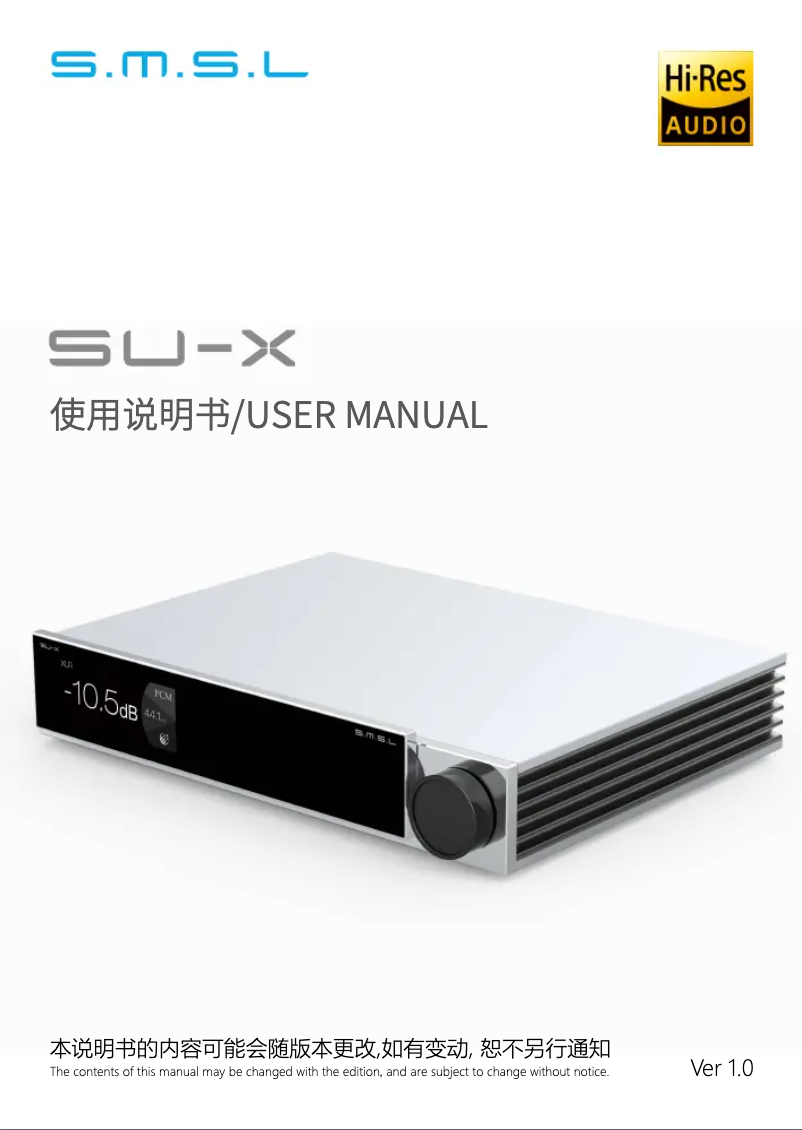 Imagen de la primera página del manual del dispositivo SU-X