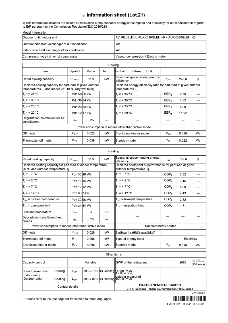 Page 1 de la notice Fiche technique Fujitsu AIRSTAGE AJY162LELDH