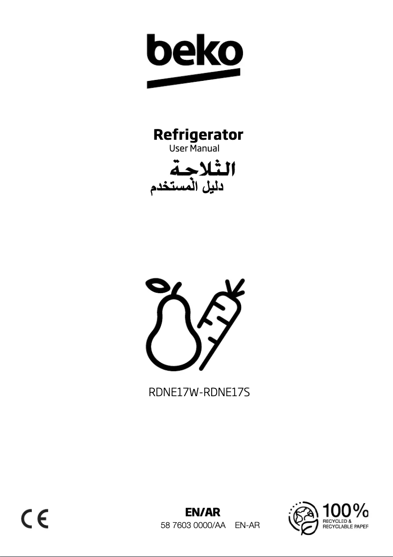 Image de la première page du manuel de l'appareil RDNE17W