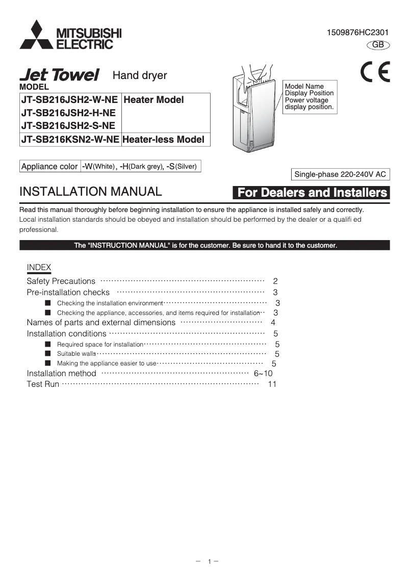 Image de la première page du manuel de l'appareil Jet Towel JT-SB216JSH2