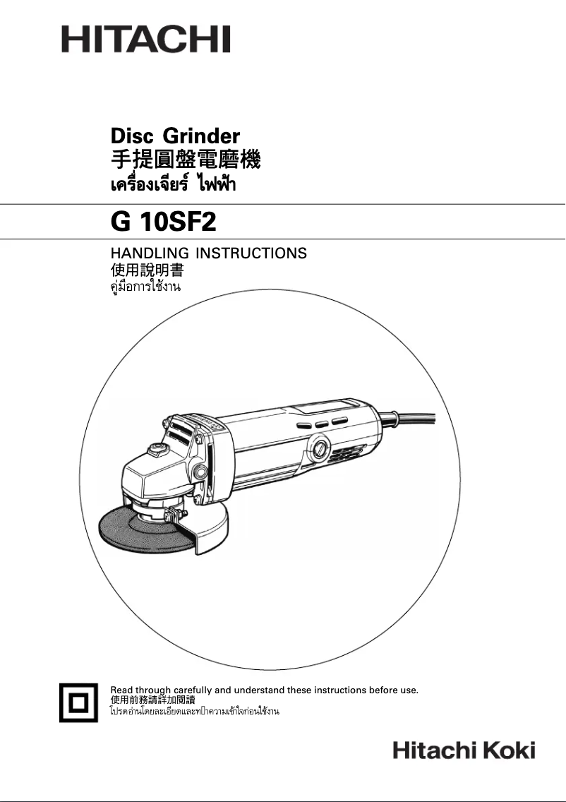 Page n°1 - Manuel utilisateur Hitachi G 10SF2