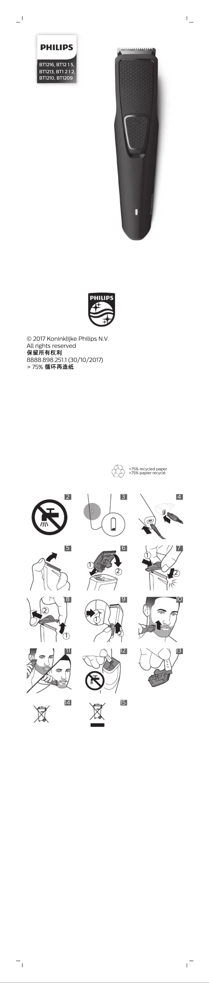 Page n°1 - Manuel utilisateur Philips BT1209