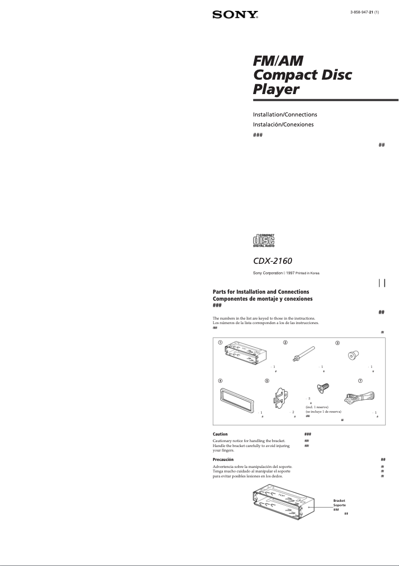 Page n°1 - Guide d'installation Sony CDX-2160