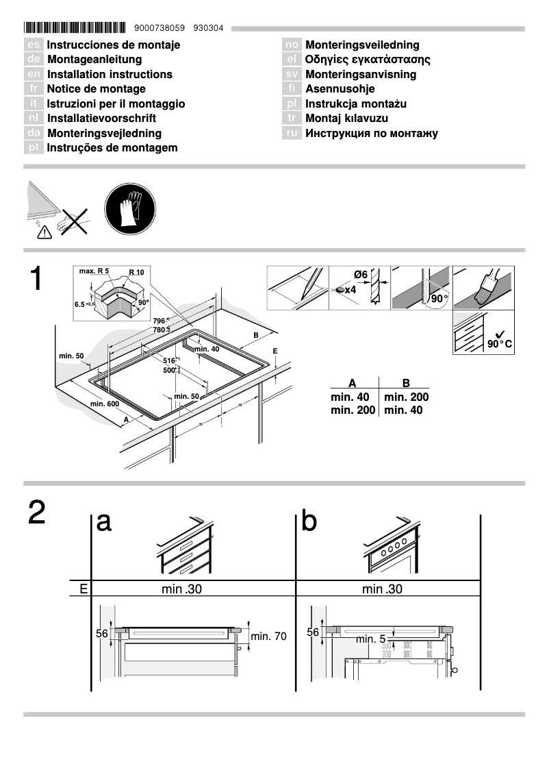Página 1 del manual Guía de instalación Siemens EH801SP11E