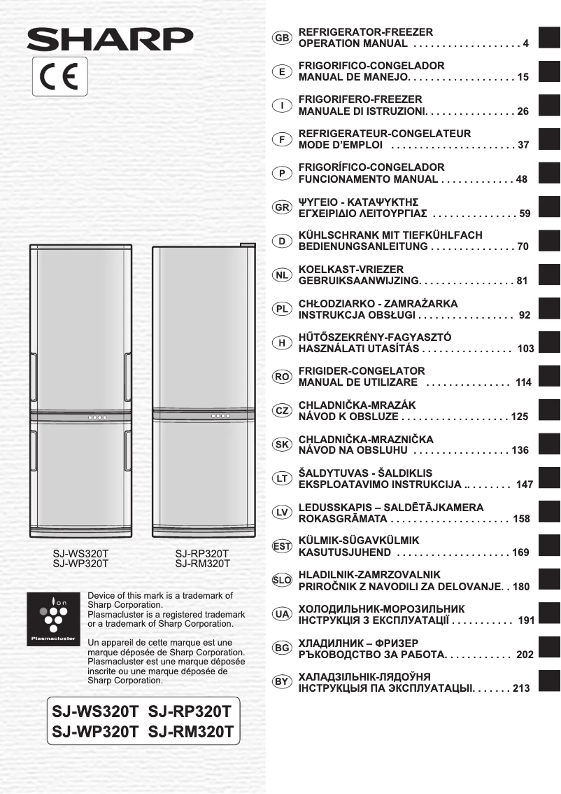 Page n°1 - Manuel utilisateur Sharp SJ-RP320TBE