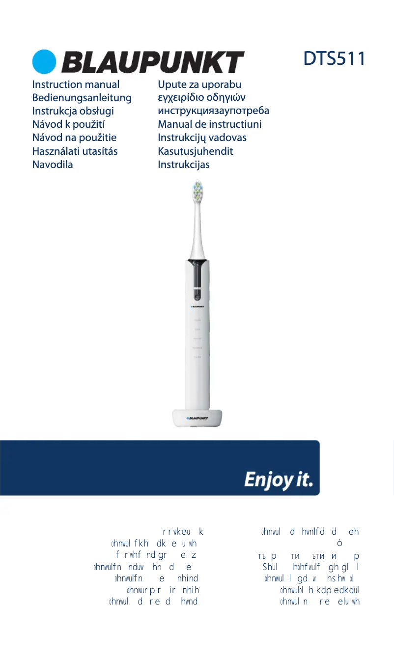 Image de la première page du manuel de l'appareil DTS511