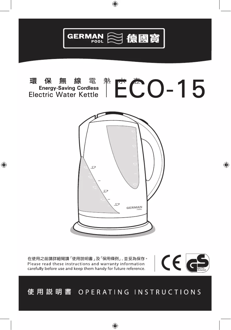 Page n°1 - Manuel utilisateur German Pool ECO-15