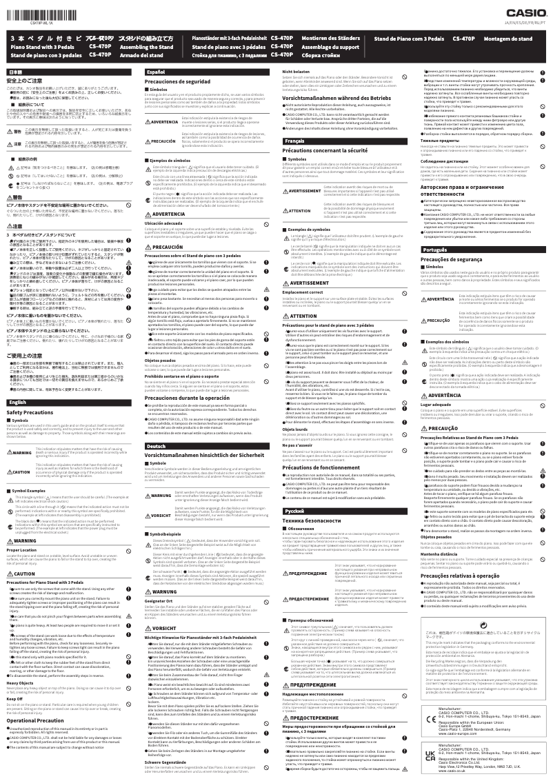 Page 1 de la notice Manuel utilisateur Casio CS-470P