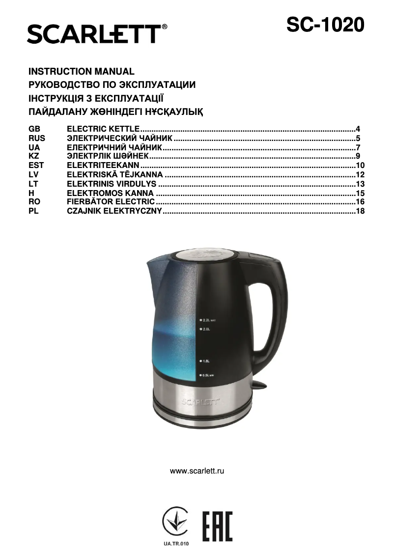 Página 1 del manual Manual de usuario Scarlett SC - 1020