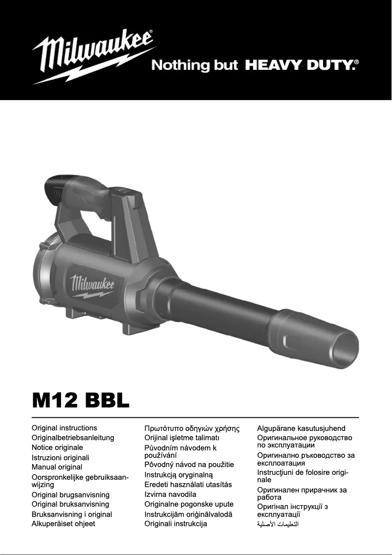 Page 1 de la notice Manuel utilisateur Milwaukee M18 BBL