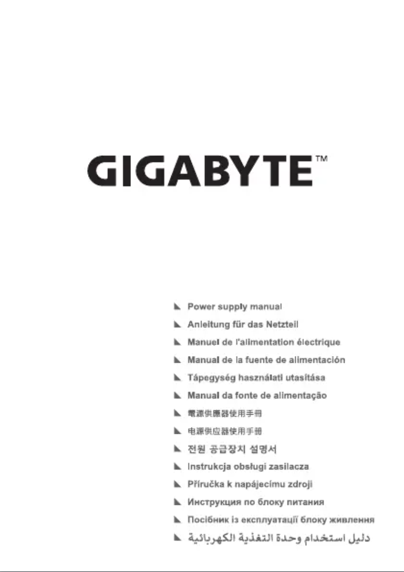 Page 1 de la notice Manuel utilisateur Gigabyte UD1300GM PG5