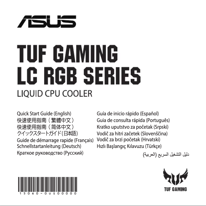 Page 1 de la notice Manuel utilisateur Asus TUF Gaming LC 240 RGB