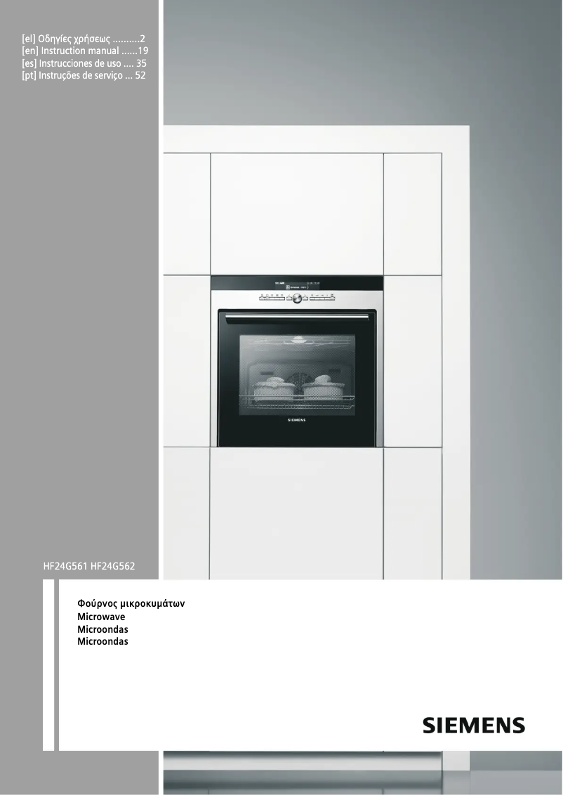 Page n°1 - Manuel utilisateur Siemens HF24G561