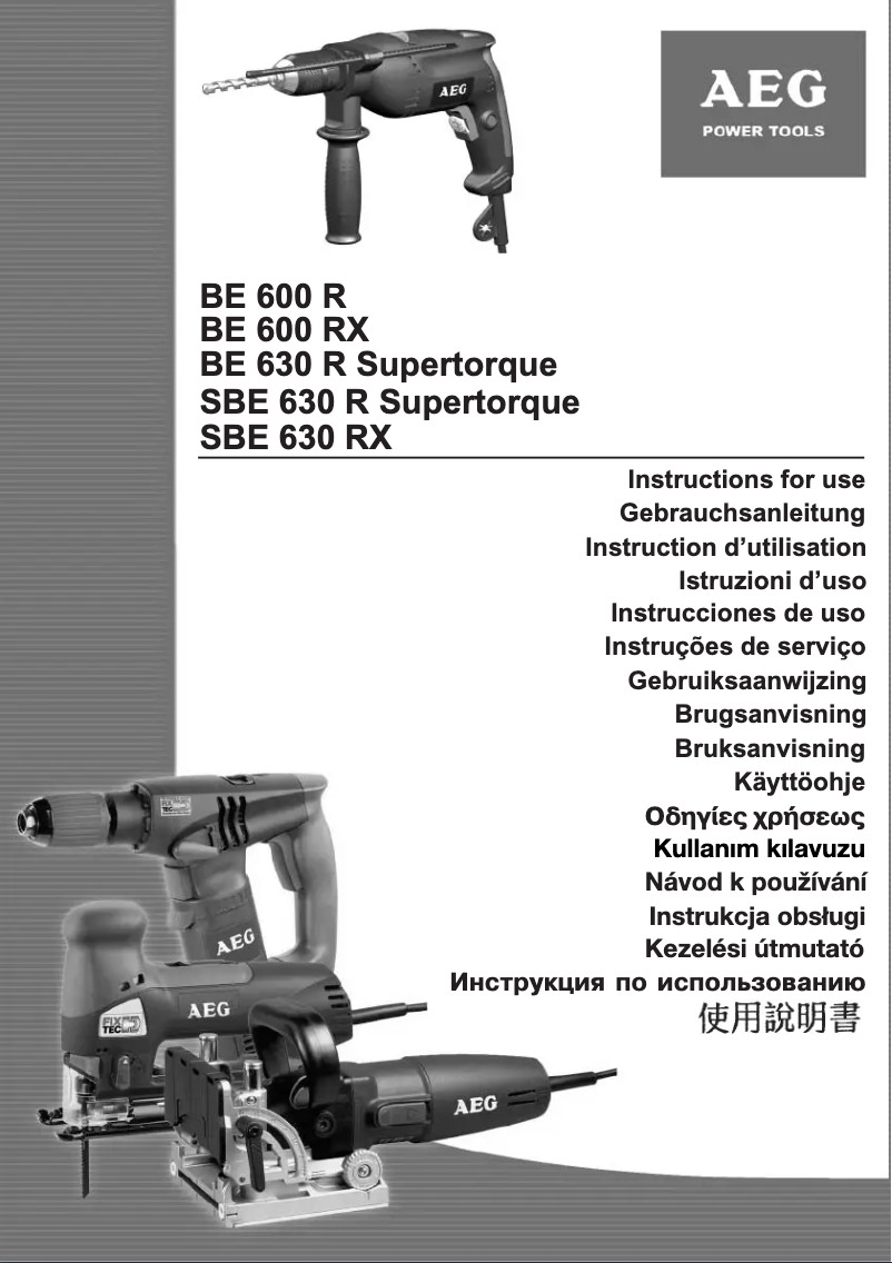 Page n°1 - Manuel utilisateur AEG SBE 630 RX