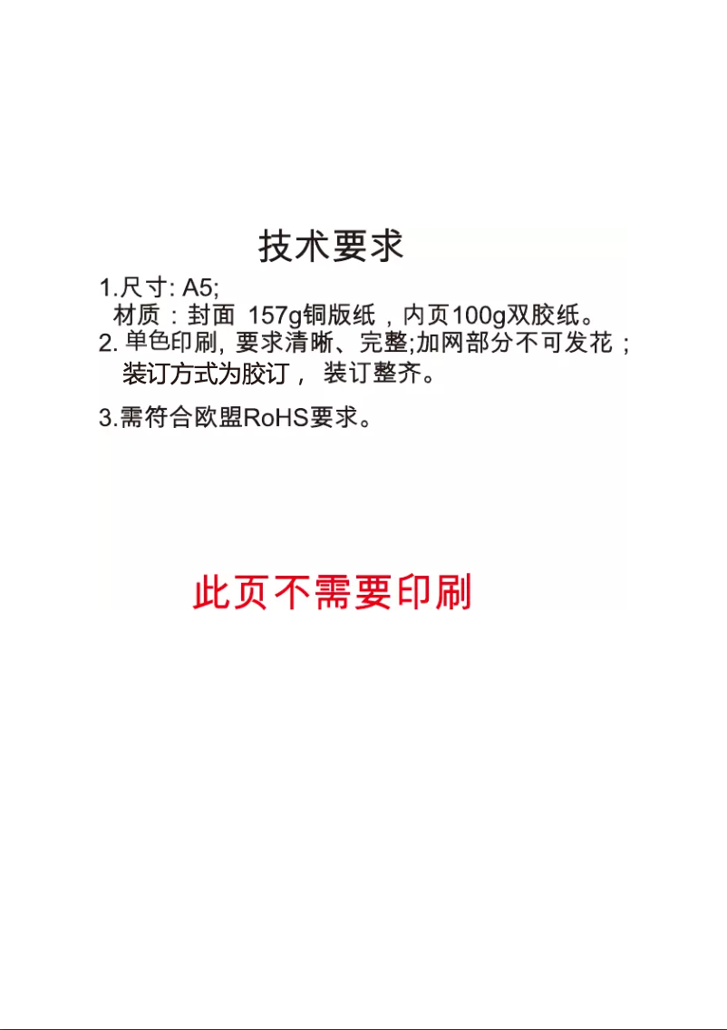 Page 1 de la notice Manuel utilisateur Westinghouse WD40FX1170