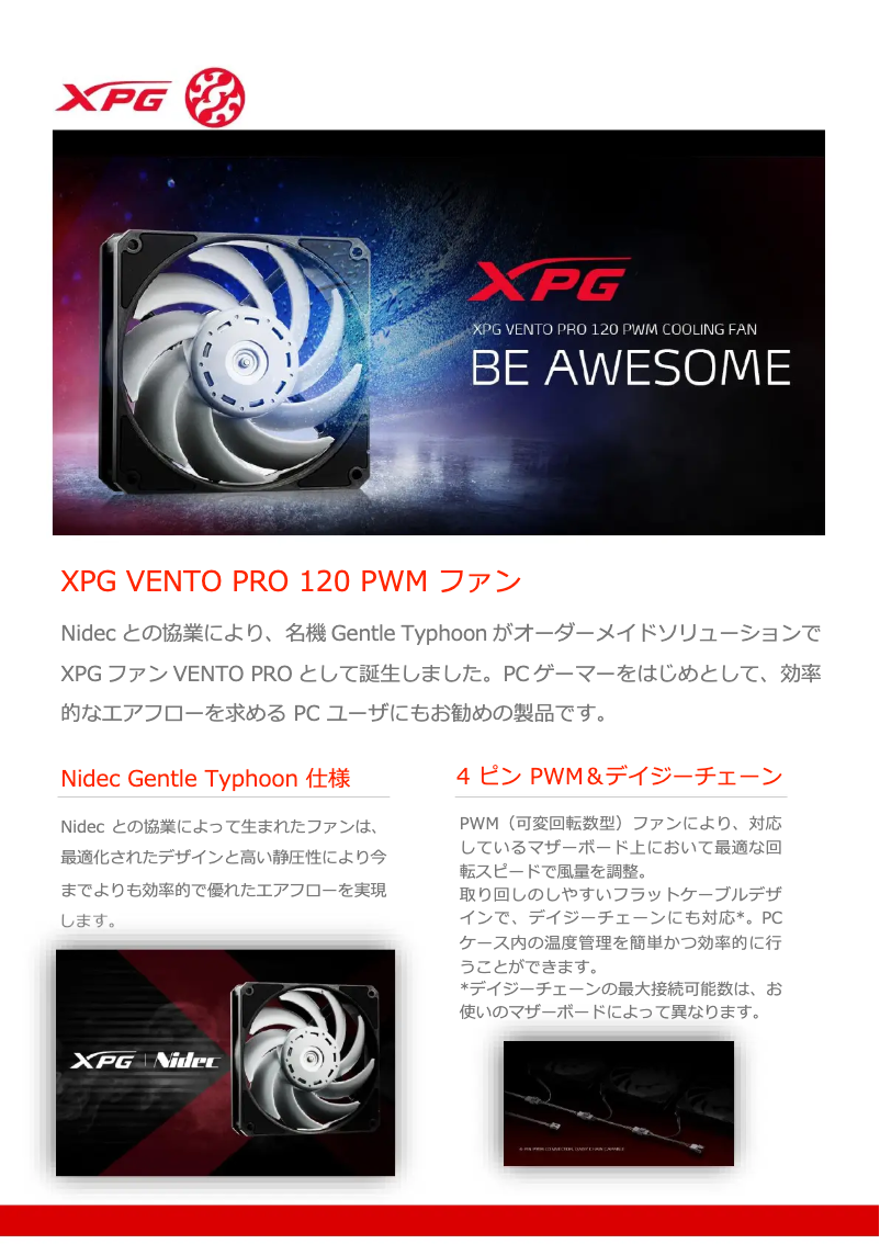 Page n°1 - Manuel utilisateur XPG Vento Pro 120 PWM
