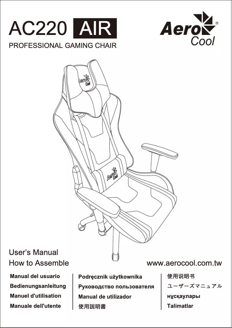 Page 1 de la notice Manuel utilisateur AeroCool AC220 AIR