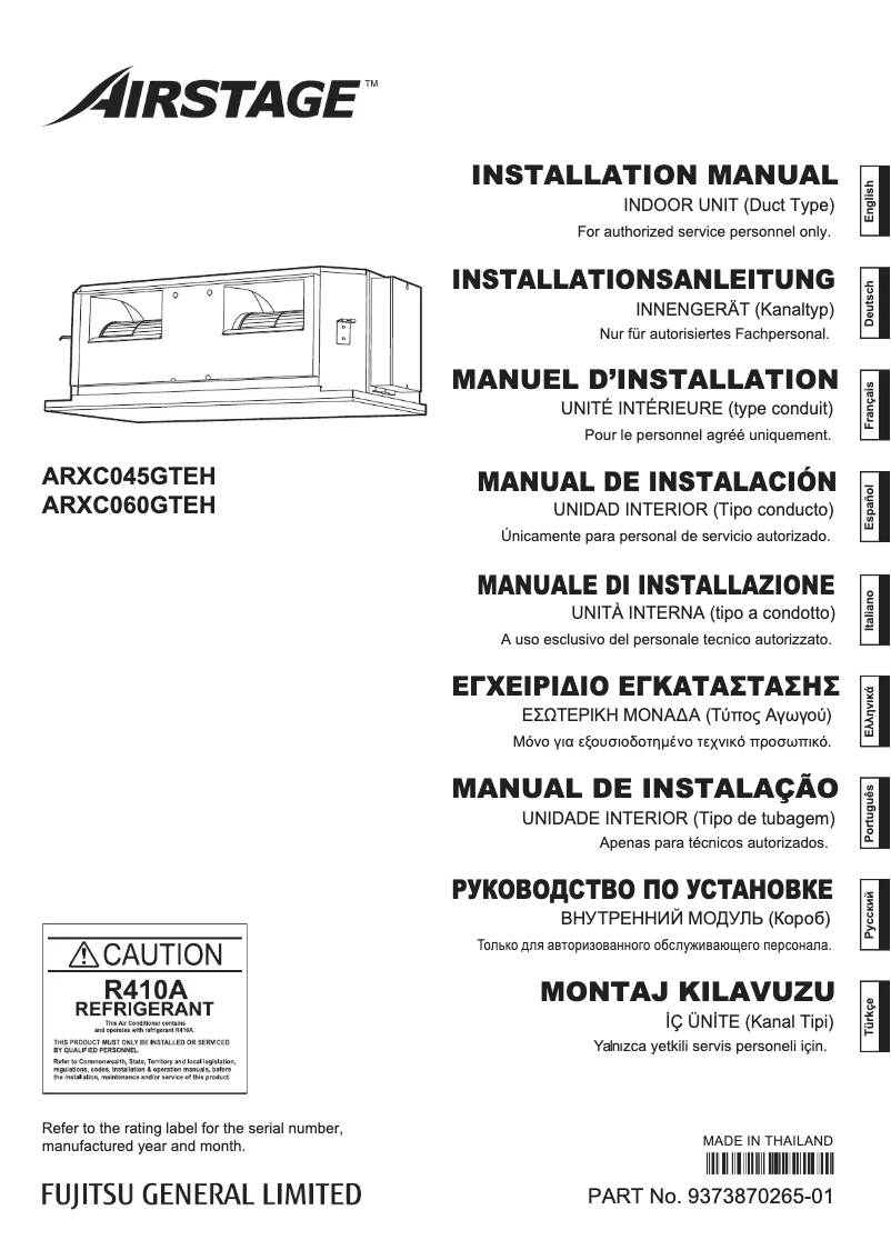 Page 1 de la notice Manuel utilisateur Fujitsu AIRSTAGE ARXC060GTEH