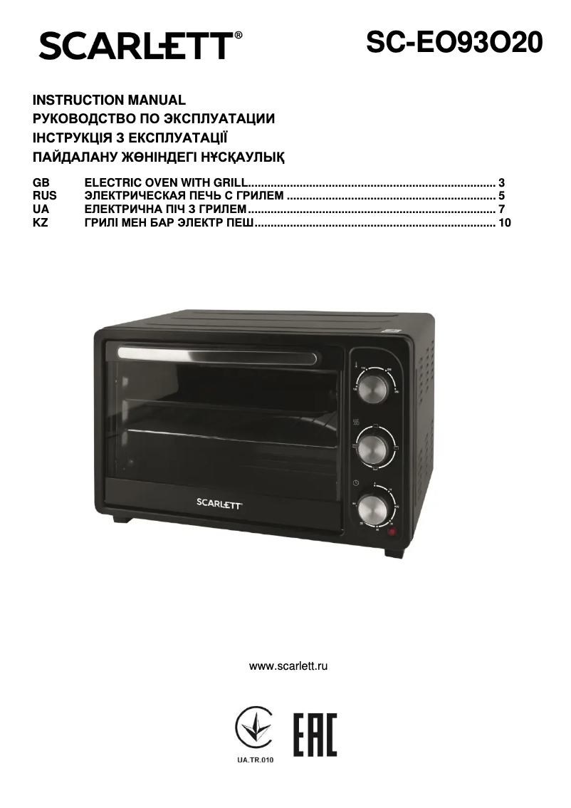 Page n°1 - Manuel utilisateur Scarlett SC-EO93O20