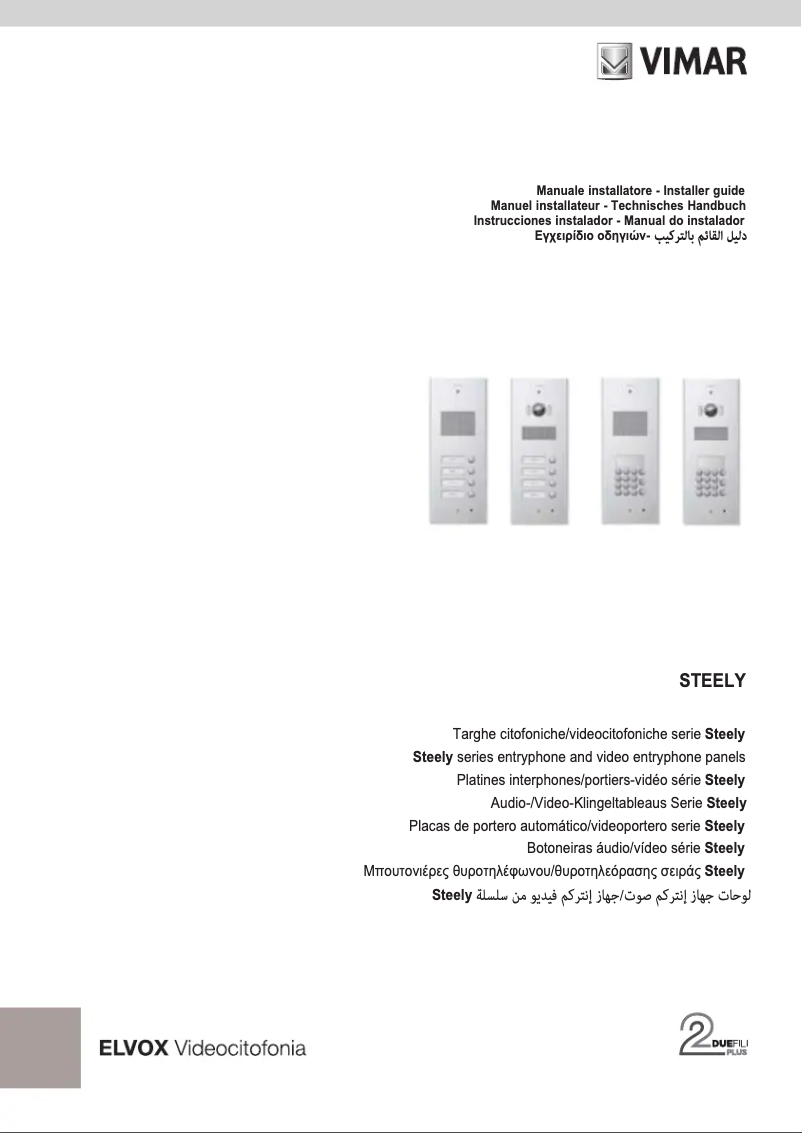 Page n°1 - Manuel utilisateur Vimar ELVOX 41581