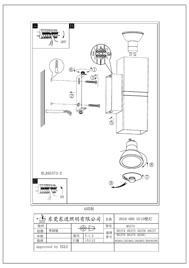 Page 1 de la notice Manuel utilisateur Eglo Passa