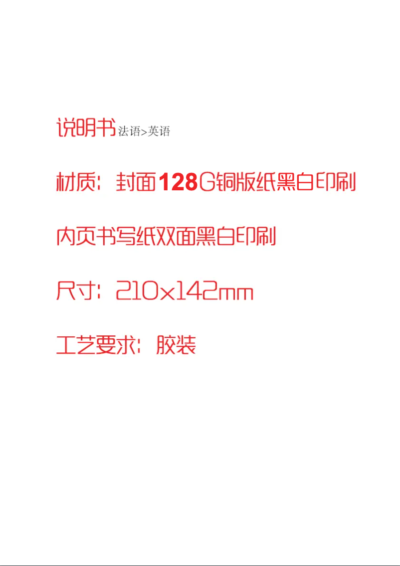 Image de la première page du manuel de l'appareil A32HD0322BS