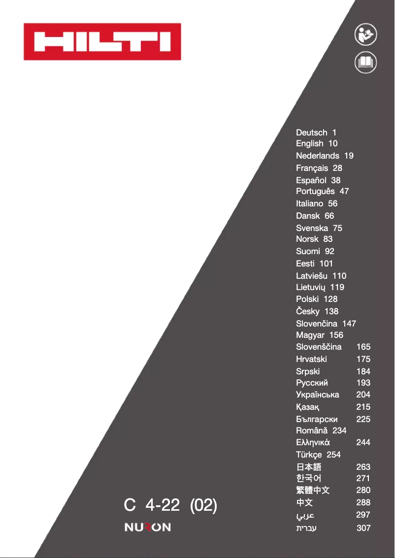 Page n°1 - Manuel utilisateur Hilti HIT-HY 270