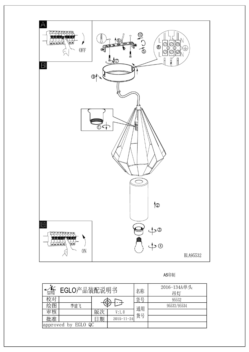 Image de la première page du manuel de l'appareil Taroca