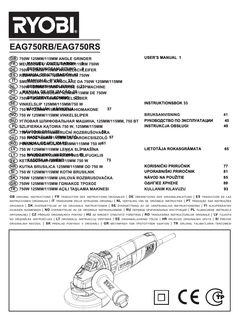 Image de la première page du manuel de l'appareil EAG750RB