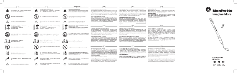 Page n°1 - Manuel utilisateur Manfrotto MBOOMAVR
