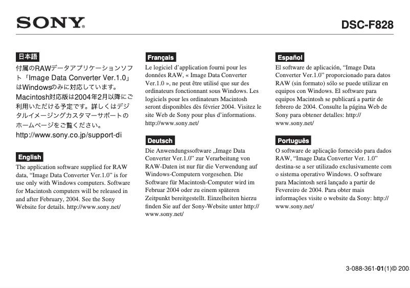 Image de la première page du manuel de l'appareil Cybershot DSC-F828