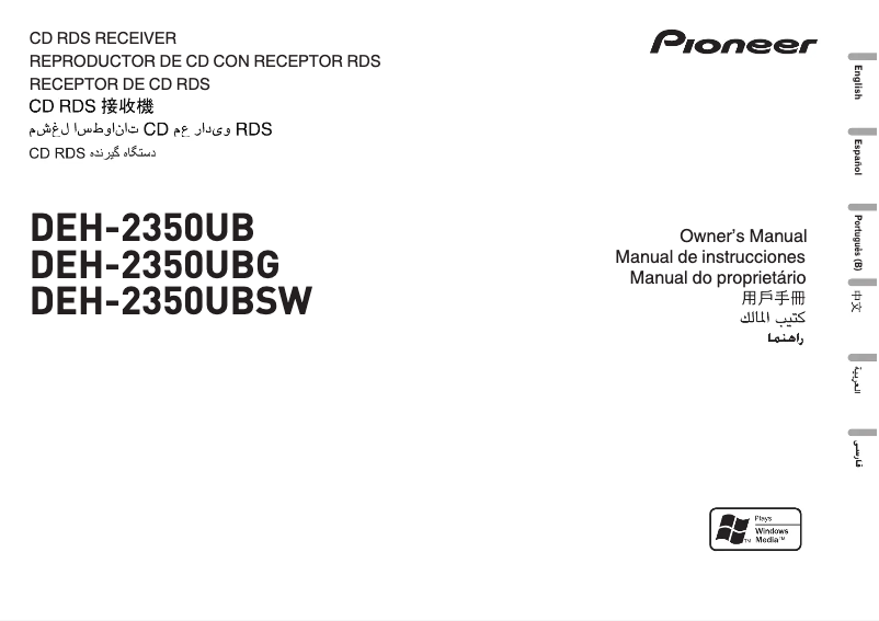 Page n°1 - Manuel utilisateur Pioneer DEH-2350UB