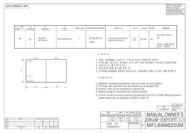 Page n°1 - Manuel utilisateur LG WK518K4XC
