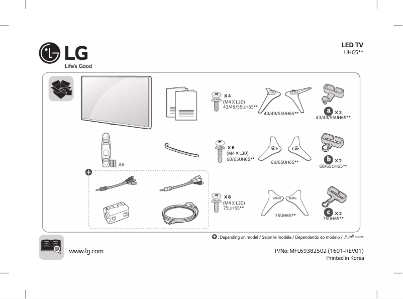 Page n°1 - Manuel utilisateur LG 49UH651V