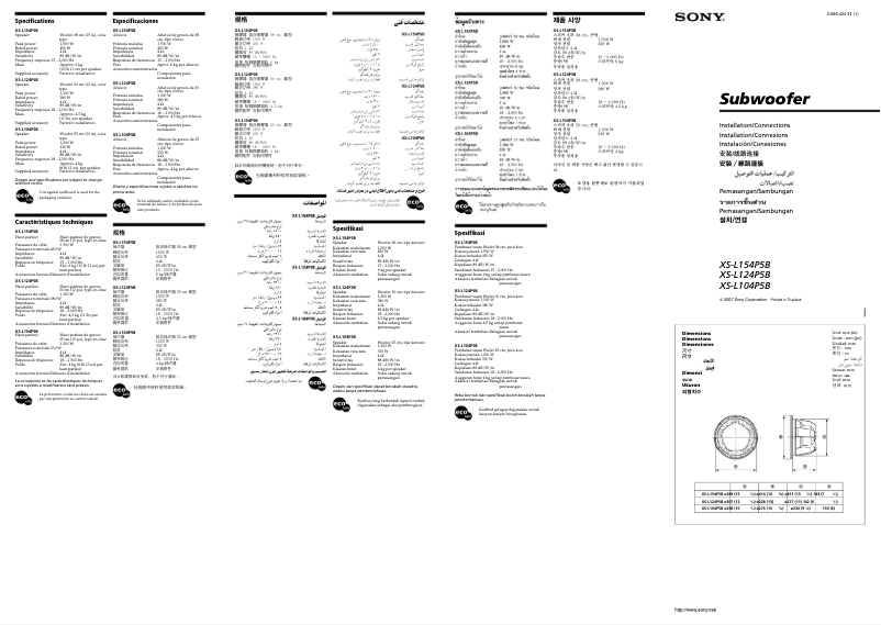 Page 1 de la notice Guide d'installation Sony XS-L124P5B