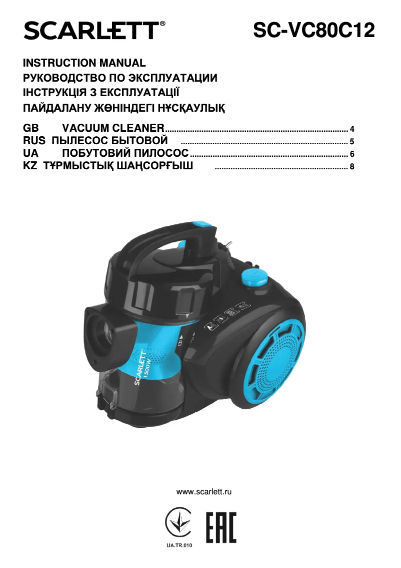 Page 1 de la notice Manuel utilisateur Scarlett SC-VC80C12