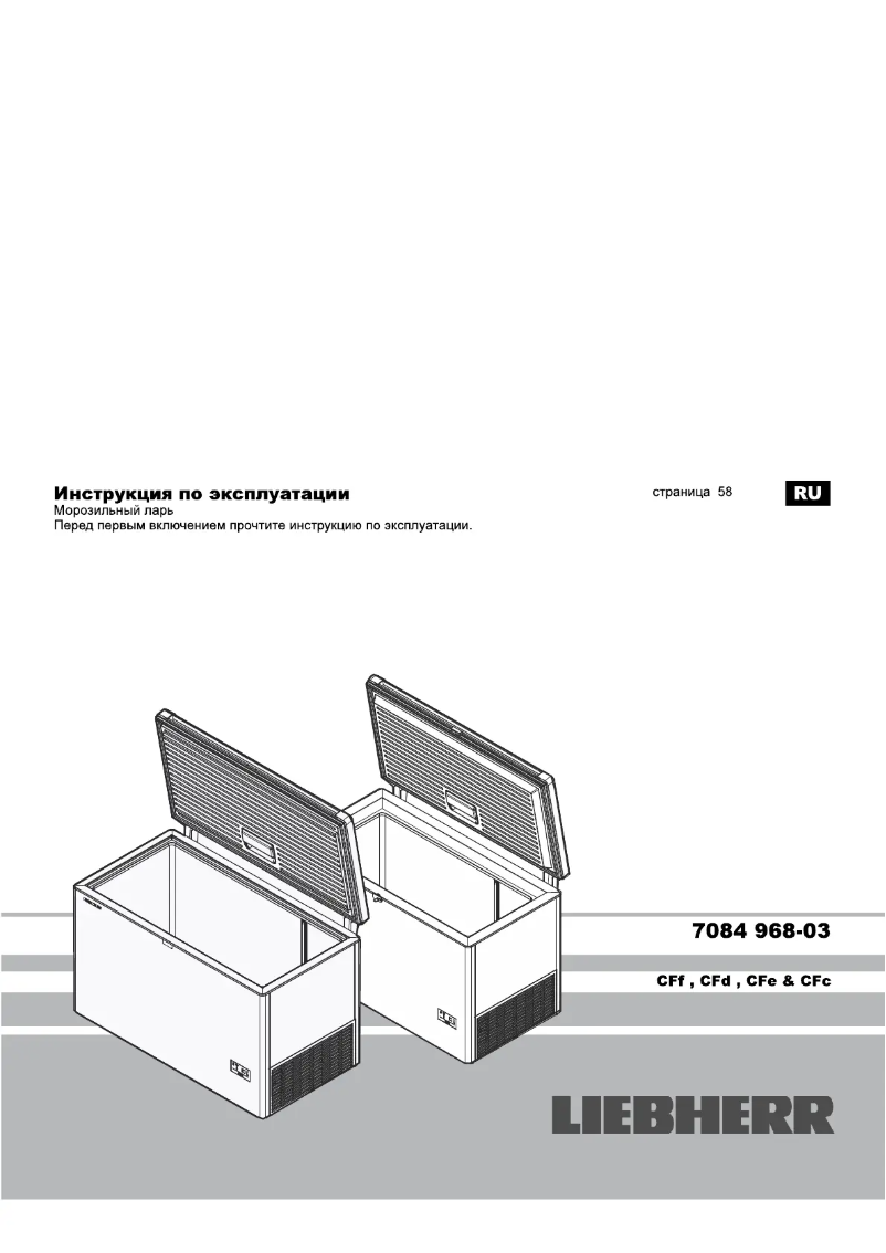 Page 1 de la notice Manuel utilisateur Liebherr CFe 1870 Pure