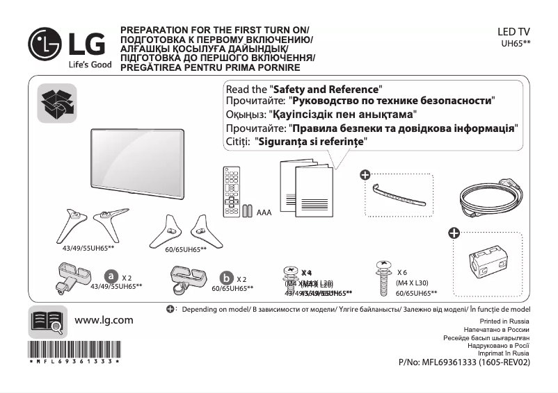 Página 1 del manual Manual de usuario LG 55UH656V