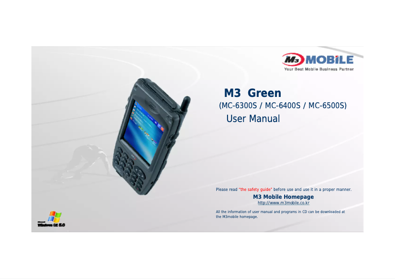 Image de la première page du manuel de l'appareil Green