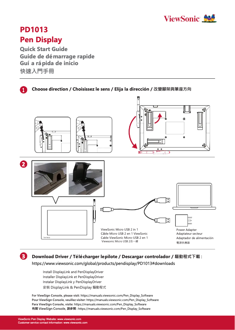 Imagen de la primera página del manual del dispositivo PD1013