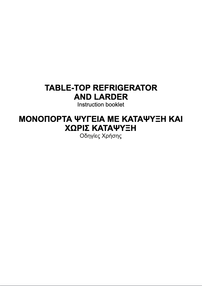 Page 1 de la notice Manuel utilisateur Carad DFS1212